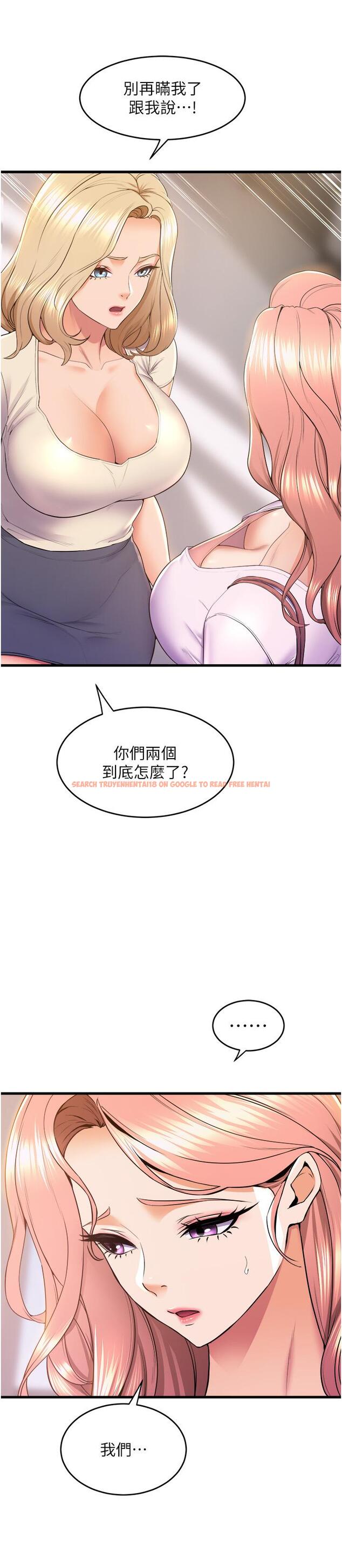 查看漫画舞蹈系學姊們 - 第75話-艱難的抉擇 - tymanga.com中的1203668图片