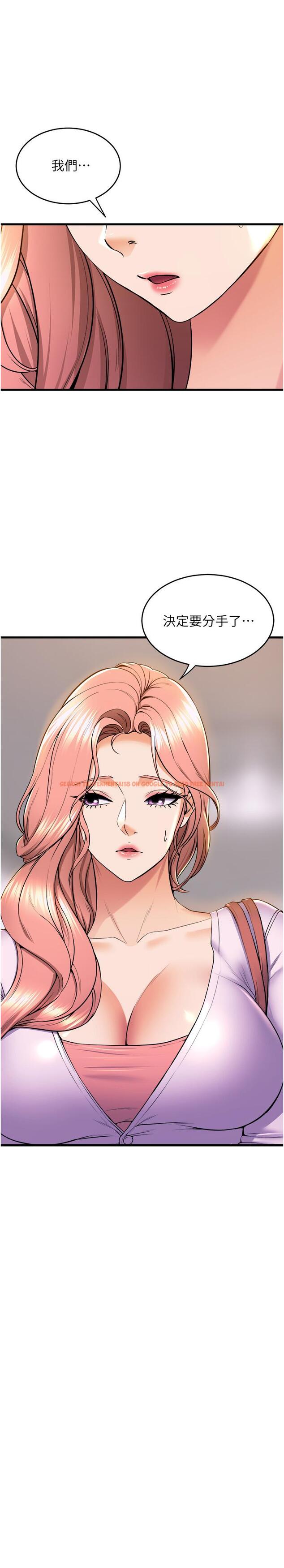 查看漫画舞蹈系學姊們 - 第76話-現在上床沒關係了吧？ - tymanga.com中的1215497图片