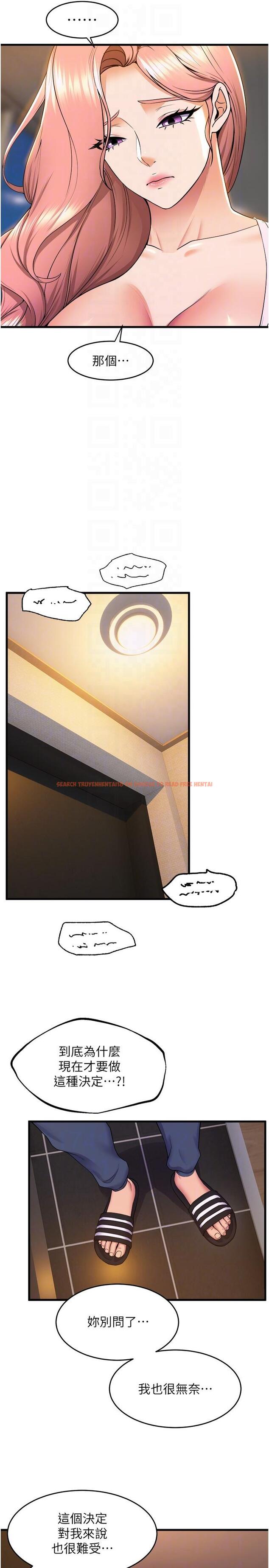 查看漫画舞蹈系學姊們 - 第76話-現在上床沒關係了吧？ - tymanga.com中的1215502图片