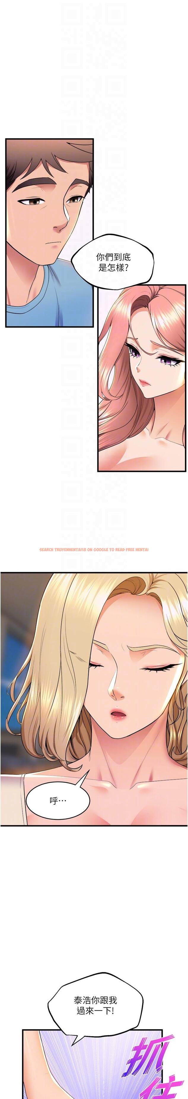 查看漫画舞蹈系學姊們 - 第76話-現在上床沒關係了吧？ - tymanga.com中的1215506图片