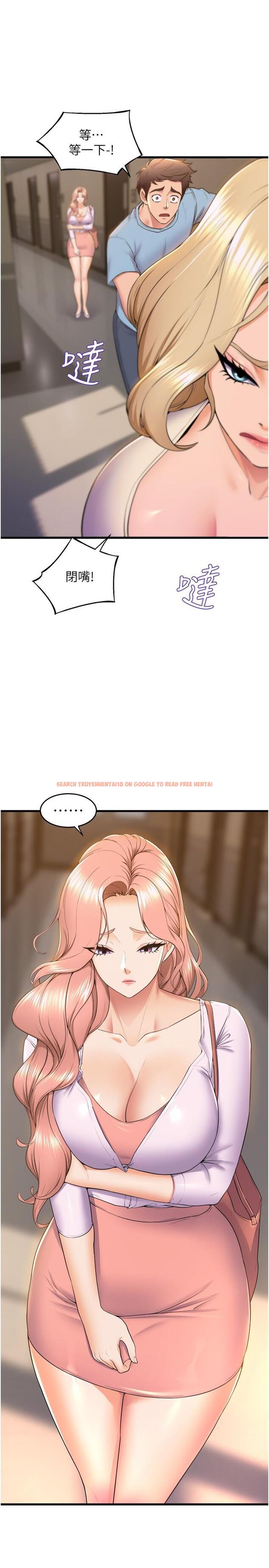 查看漫画舞蹈系學姊們 - 第76話-現在上床沒關係了吧？ - tymanga.com中的1215508图片