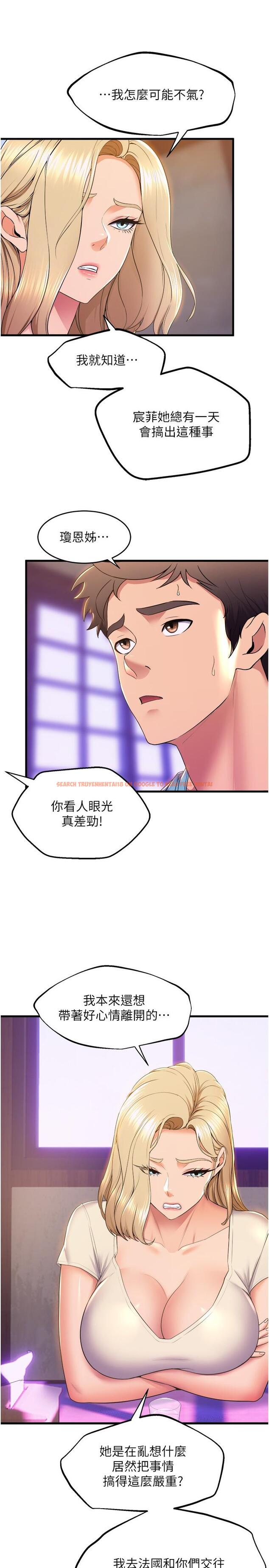 查看漫画舞蹈系學姊們 - 第76話-現在上床沒關係了吧？ - tymanga.com中的1215511图片
