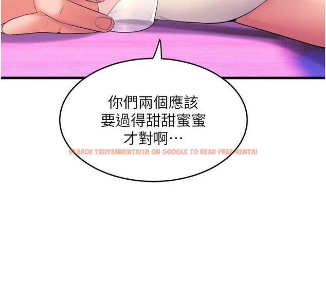 查看漫画舞蹈系學姊們 - 第76話-現在上床沒關係了吧？ - tymanga.com中的1215516图片