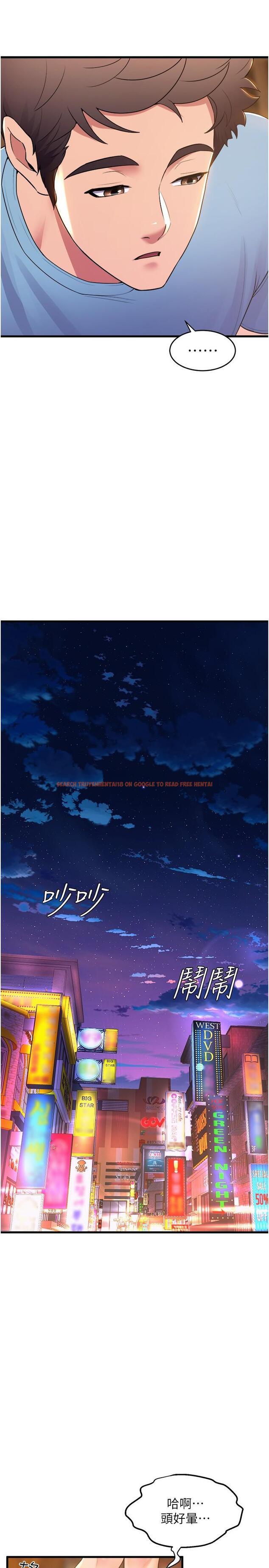 查看漫画舞蹈系學姊們 - 第76話-現在上床沒關係了吧？ - tymanga.com中的1215517图片