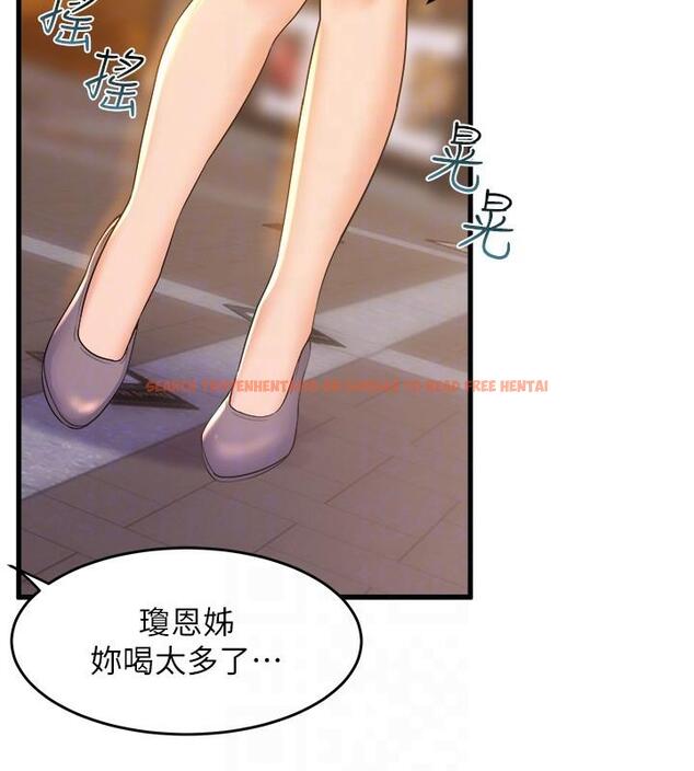 查看漫画舞蹈系學姊們 - 第76話-現在上床沒關係了吧？ - tymanga.com中的1215518图片