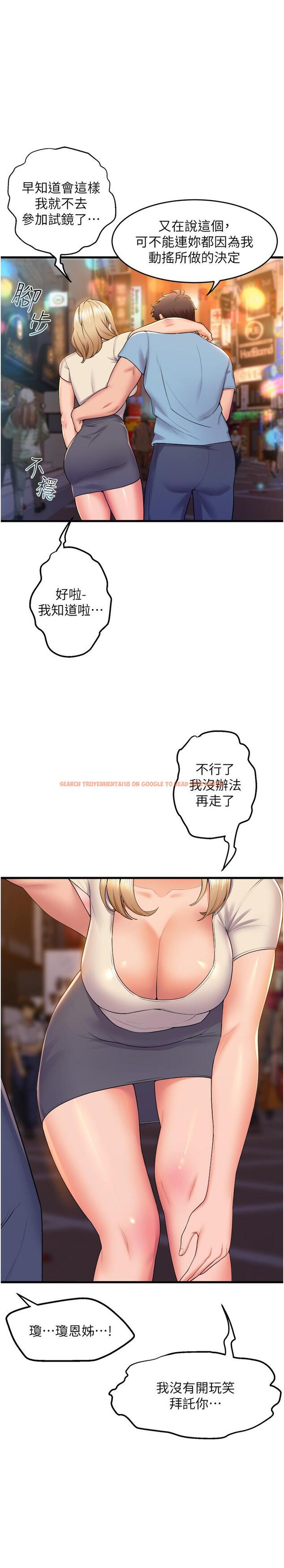 查看漫画舞蹈系學姊們 - 第76話-現在上床沒關係了吧？ - tymanga.com中的1215519图片