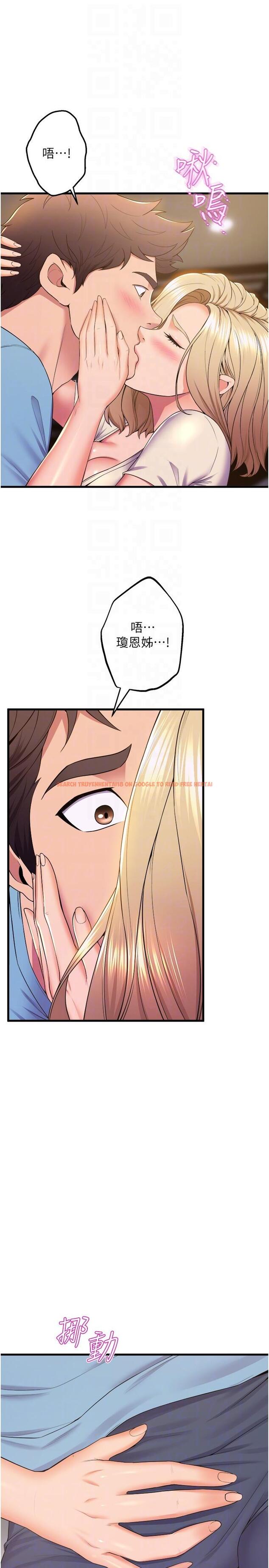 查看漫画舞蹈系學姊們 - 第76話-現在上床沒關係了吧？ - tymanga.com中的1215526图片