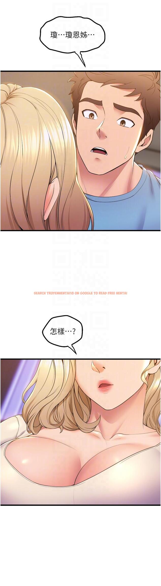查看漫画舞蹈系學姊們 - 第76話-現在上床沒關係了吧？ - tymanga.com中的1215528图片