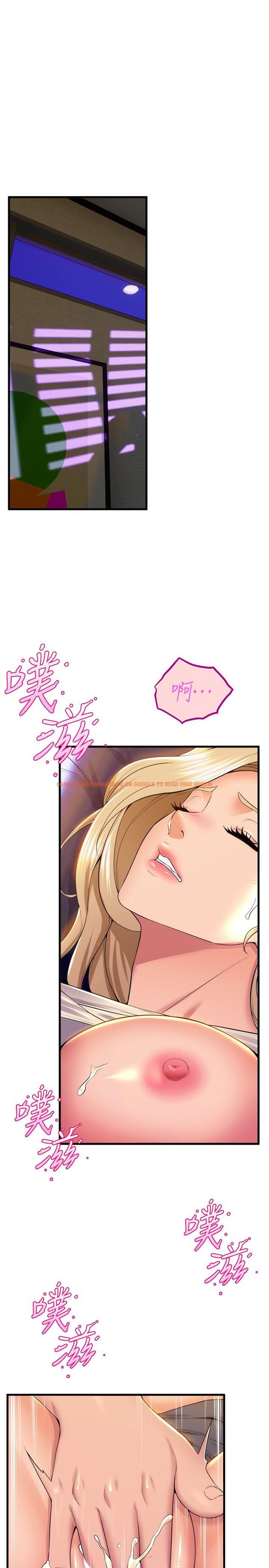 查看漫画舞蹈系學姊們 - 第77話-求求你射進來 - tymanga.com中的1222336图片