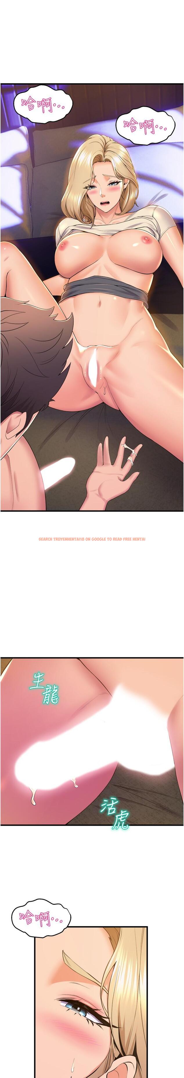 查看漫画舞蹈系學姊們 - 第77話-求求你射進來 - tymanga.com中的1222342图片