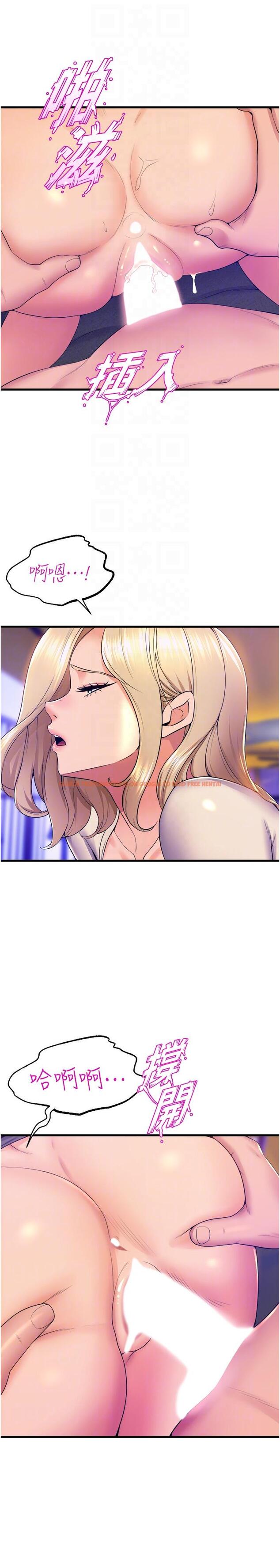 查看漫画舞蹈系學姊們 - 第77話-求求你射進來 - tymanga.com中的1222355图片