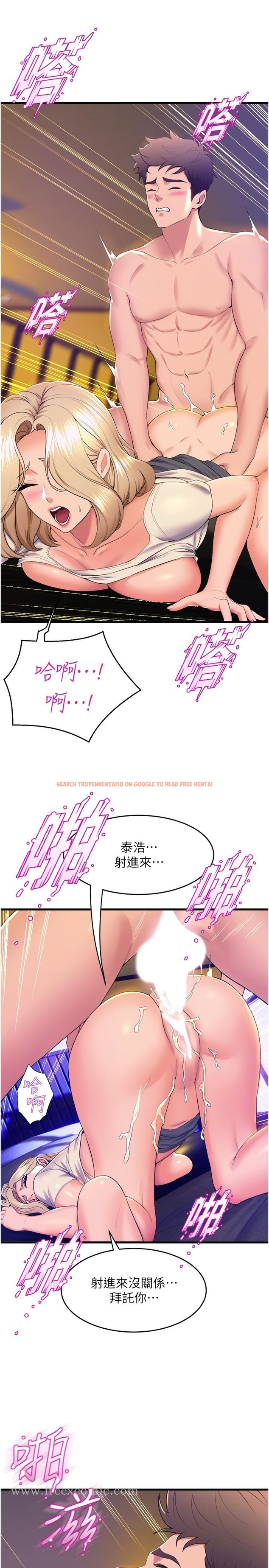 查看漫画舞蹈系學姊們 - 第77話-求求你射進來 - tymanga.com中的1222358图片