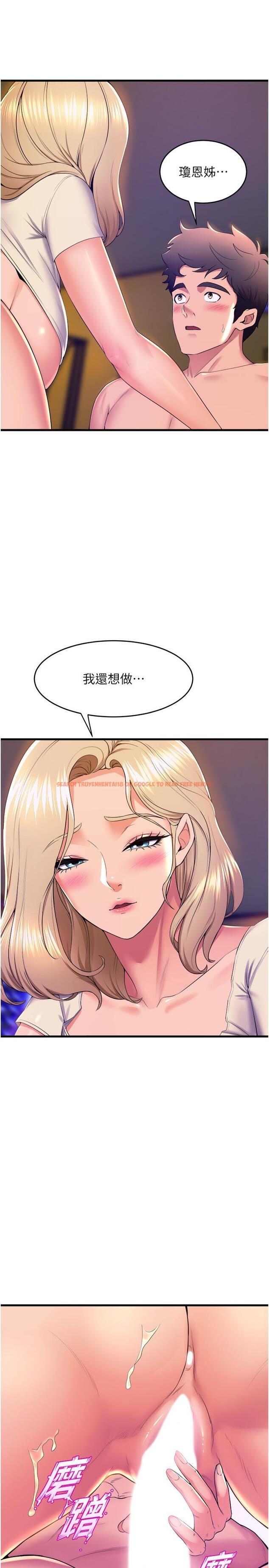 查看漫画舞蹈系學姊們 - 第77話-求求你射進來 - tymanga.com中的1222364图片