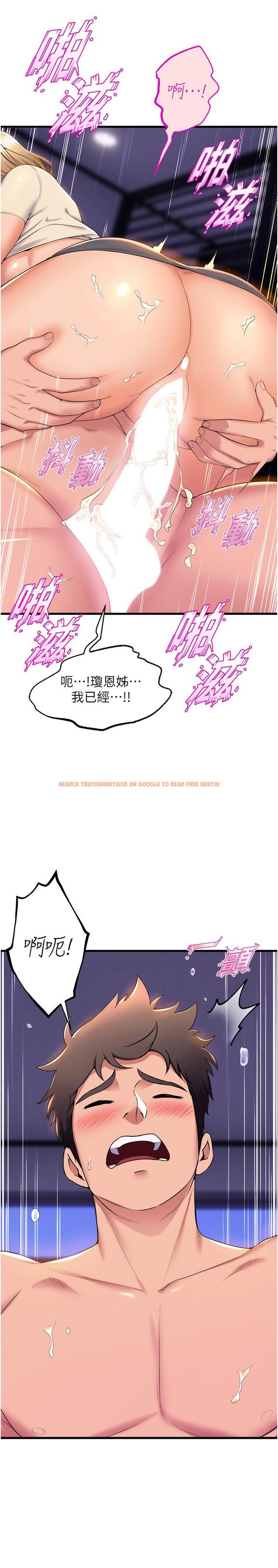 查看漫画舞蹈系學姊們 - 第78話-要一直在一起 - tymanga.com中的1229337图片