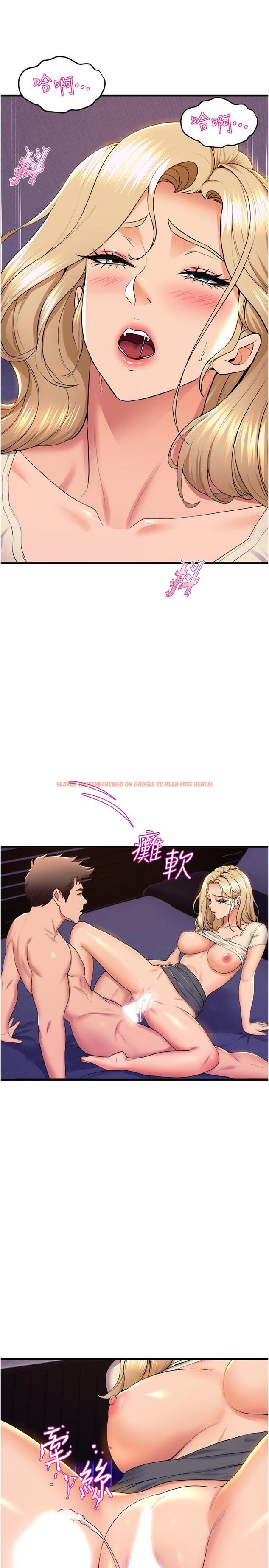 查看漫画舞蹈系學姊們 - 第78話-要一直在一起 - tymanga.com中的1229340图片