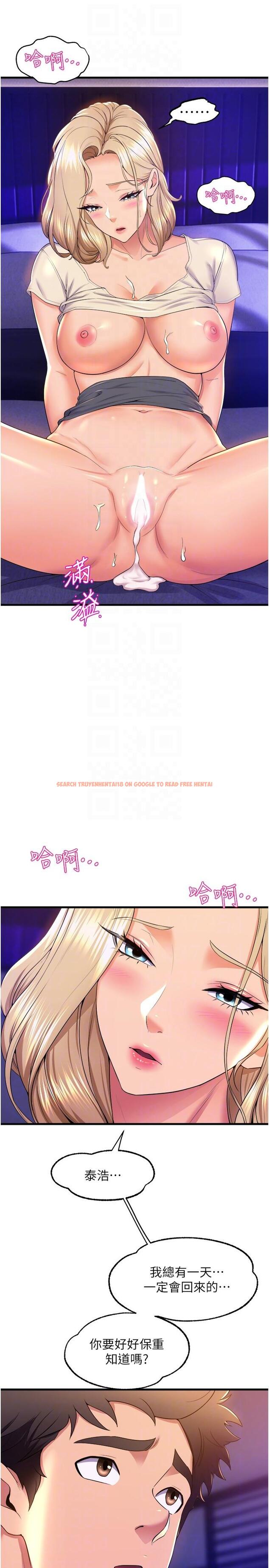查看漫画舞蹈系學姊們 - 第78話-要一直在一起 - tymanga.com中的1229342图片