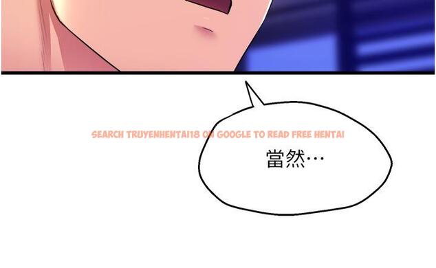 查看漫画舞蹈系學姊們 - 第78話-要一直在一起 - tymanga.com中的1229343图片
