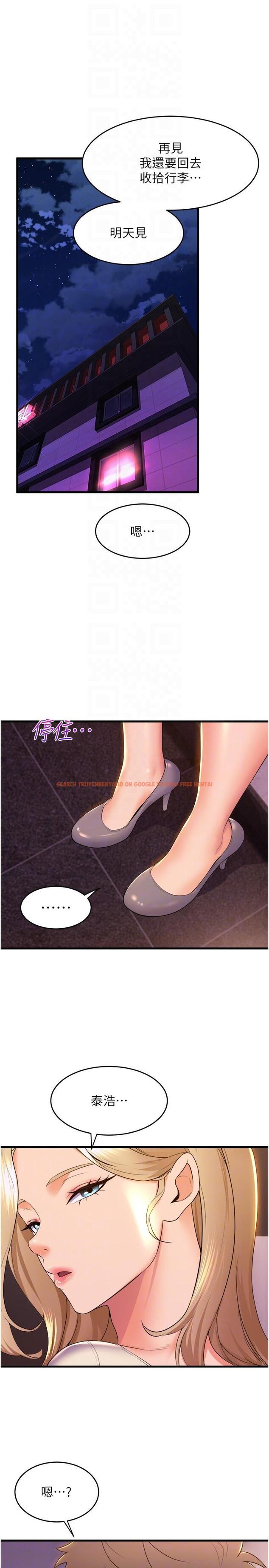 查看漫画舞蹈系學姊們 - 第78話-要一直在一起 - tymanga.com中的1229346图片