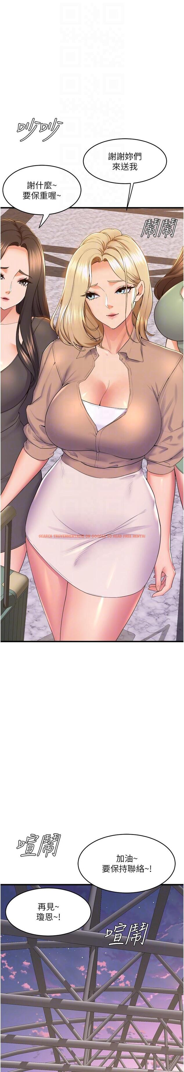 查看漫画舞蹈系學姊們 - 第78話-要一直在一起 - tymanga.com中的1229356图片