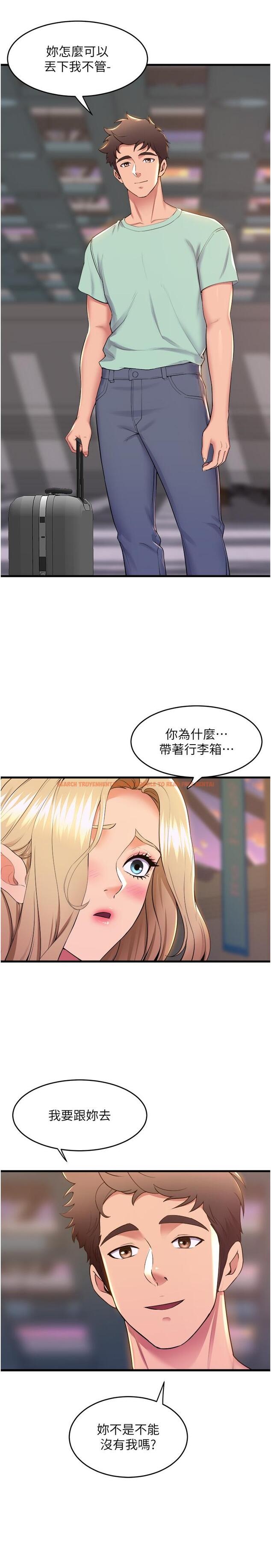 查看漫画舞蹈系學姊們 - 第78話-要一直在一起 - tymanga.com中的1229361图片