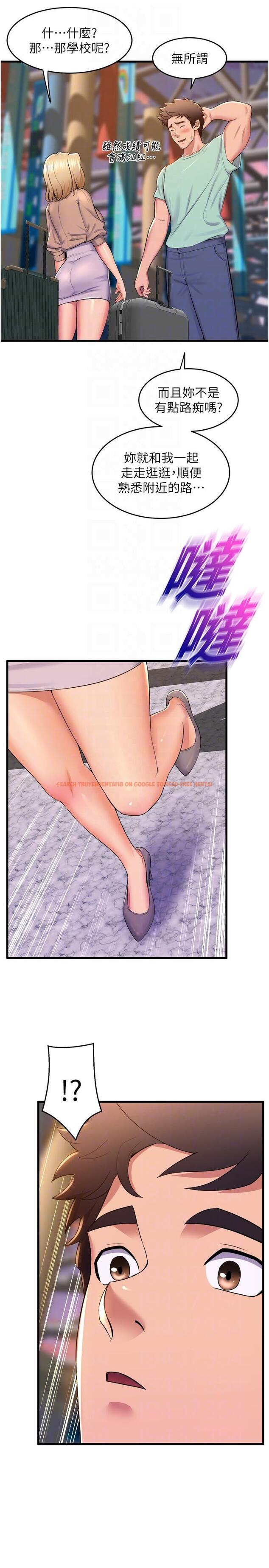 查看漫画舞蹈系學姊們 - 第78話-要一直在一起 - tymanga.com中的1229362图片