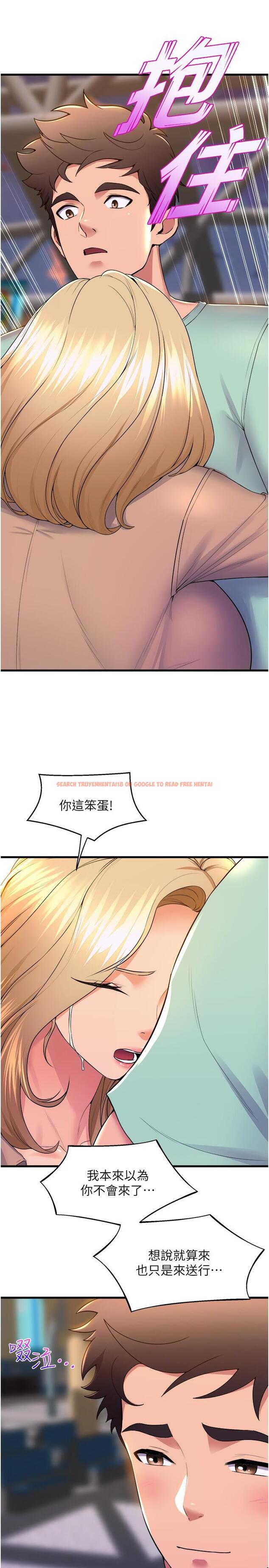 查看漫画舞蹈系學姊們 - 第78話-要一直在一起 - tymanga.com中的1229364图片