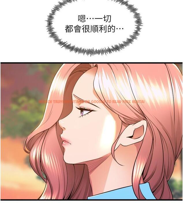查看漫画舞蹈系學姊們 - 第78話-要一直在一起 - tymanga.com中的1229369图片