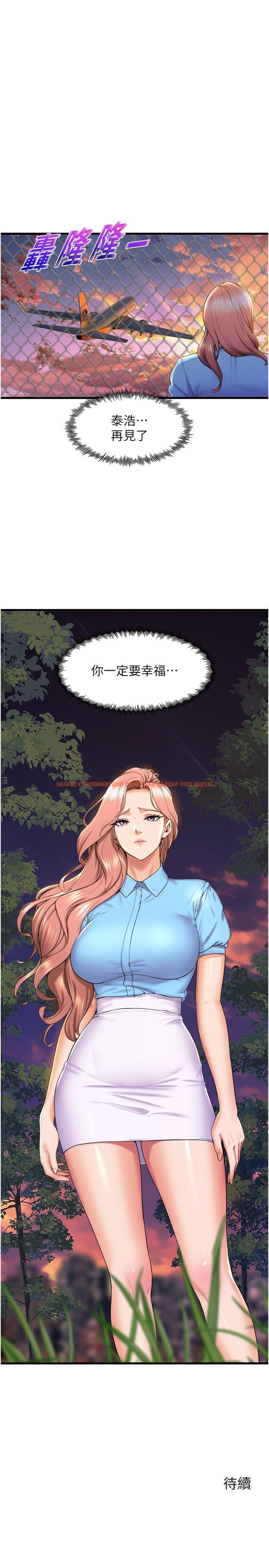 查看漫画舞蹈系學姊們 - 第78話-要一直在一起 - tymanga.com中的1229370图片