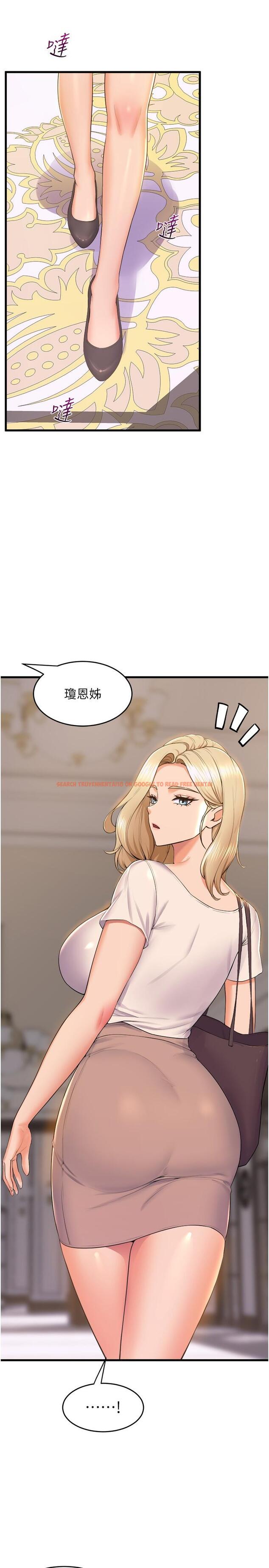 查看漫画舞蹈系學姊們 - 最終話-找到真愛的學姊與我 - tymanga.com中的1239073图片