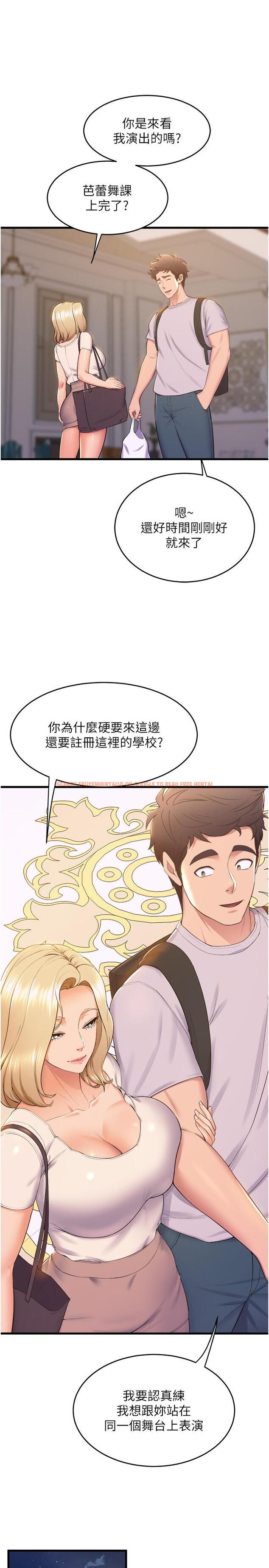 查看漫画舞蹈系學姊們 - 最終話-找到真愛的學姊與我 - tymanga.com中的1239075图片