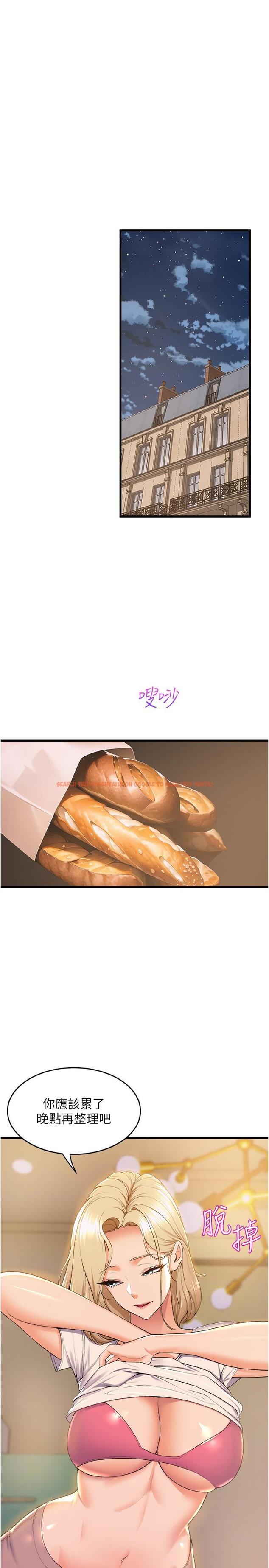 查看漫画舞蹈系學姊們 - 最終話-找到真愛的學姊與我 - tymanga.com中的1239077图片