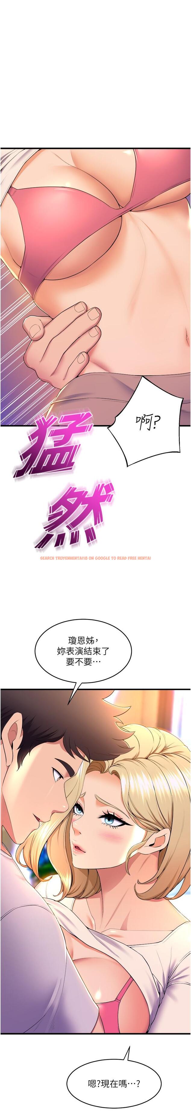查看漫画舞蹈系學姊們 - 最終話-找到真愛的學姊與我 - tymanga.com中的1239079图片
