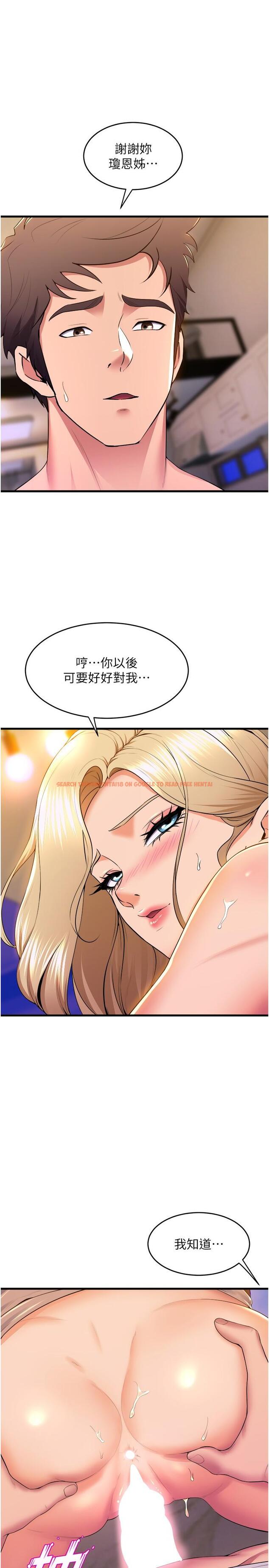 查看漫画舞蹈系學姊們 - 最終話-找到真愛的學姊與我 - tymanga.com中的1239095图片