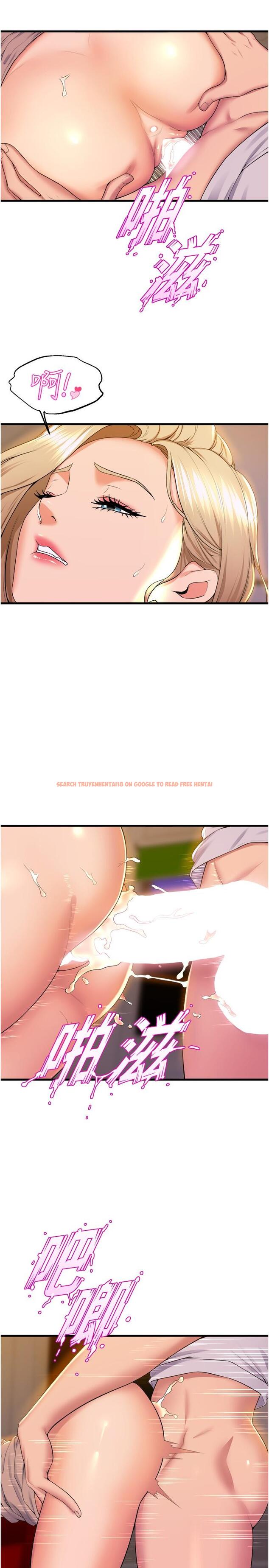 查看漫画舞蹈系學姊們 - 最終話-找到真愛的學姊與我 - tymanga.com中的1239097图片