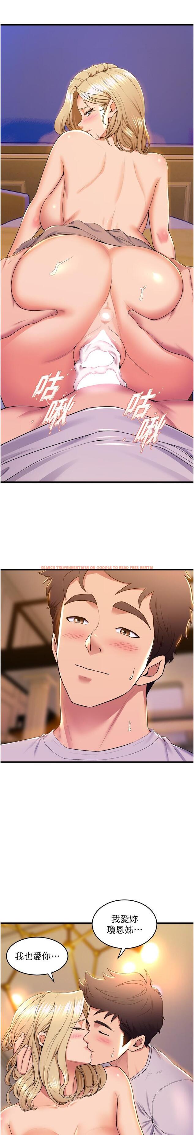 查看漫画舞蹈系學姊們 - 最終話-找到真愛的學姊與我 - tymanga.com中的1239106图片