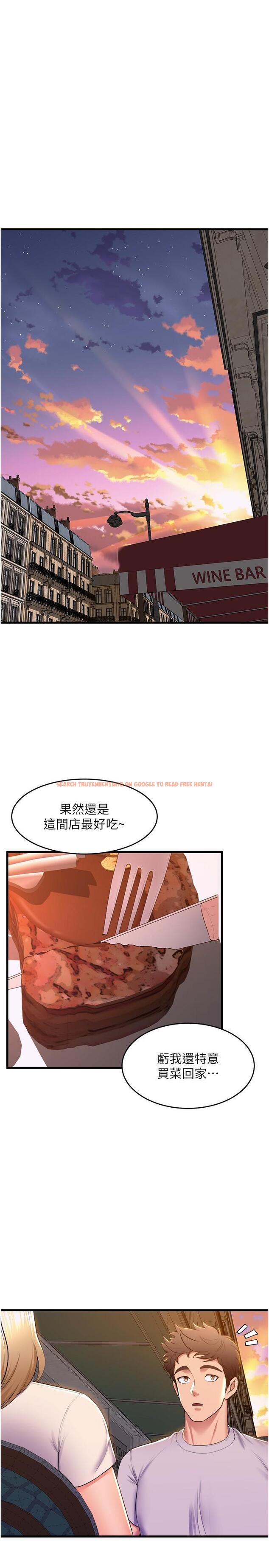 查看漫画舞蹈系學姊們 - 最終話-找到真愛的學姊與我 - tymanga.com中的1239108图片
