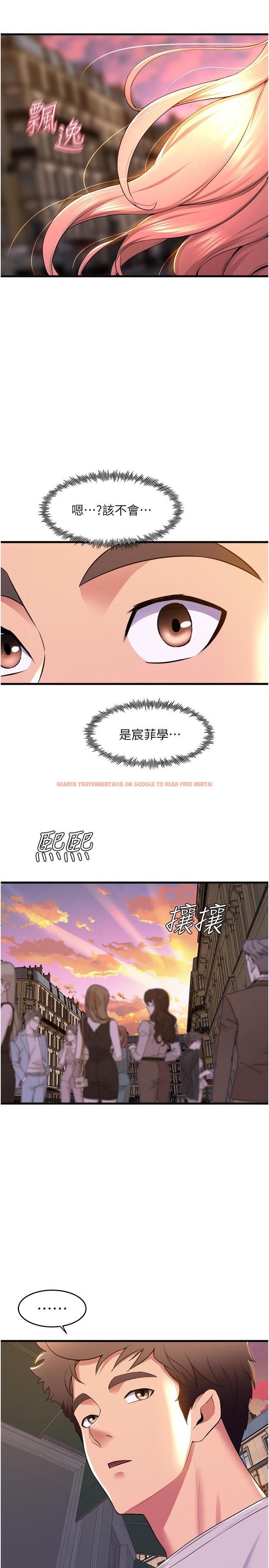 查看漫画舞蹈系學姊們 - 最終話-找到真愛的學姊與我 - tymanga.com中的1239110图片
