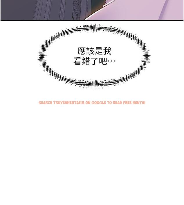 查看漫画舞蹈系學姊們 - 最終話-找到真愛的學姊與我 - tymanga.com中的1239111图片