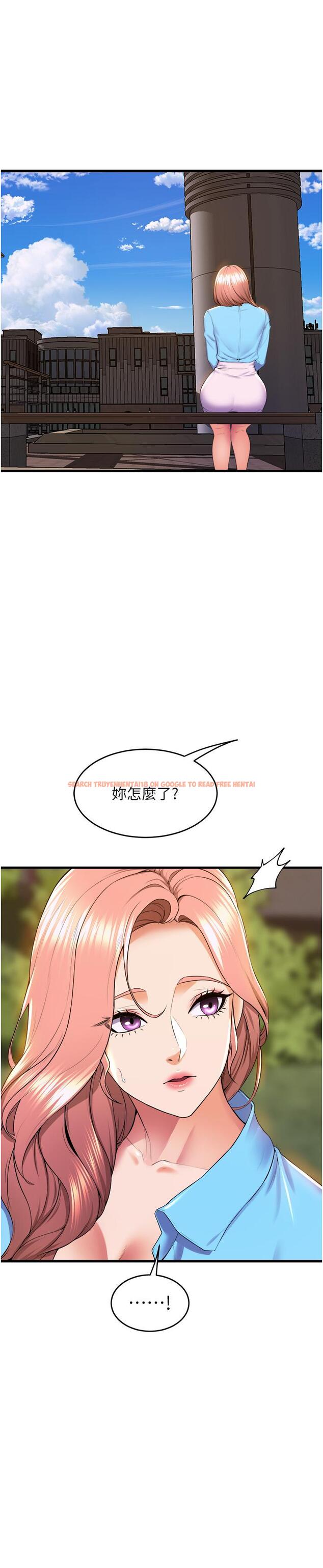 查看漫画舞蹈系學姊們 - 最終話-找到真愛的學姊與我 - tymanga.com中的1239114图片