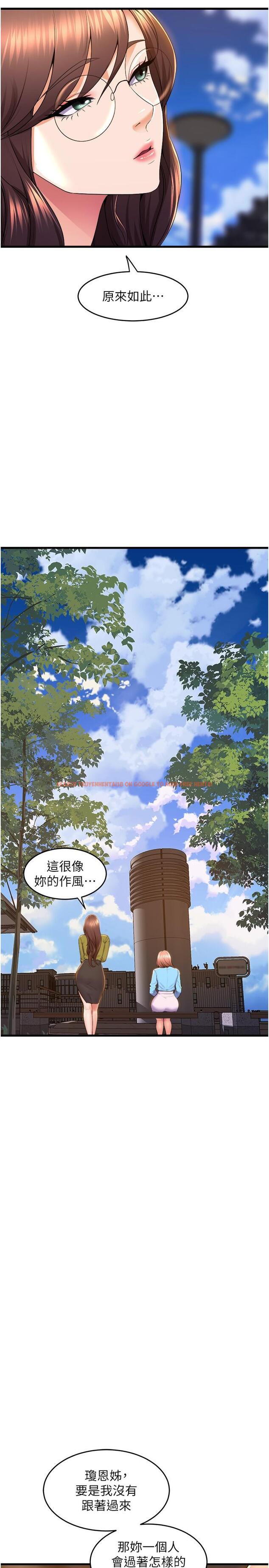 查看漫画舞蹈系學姊們 - 最終話-找到真愛的學姊與我 - tymanga.com中的1239119图片