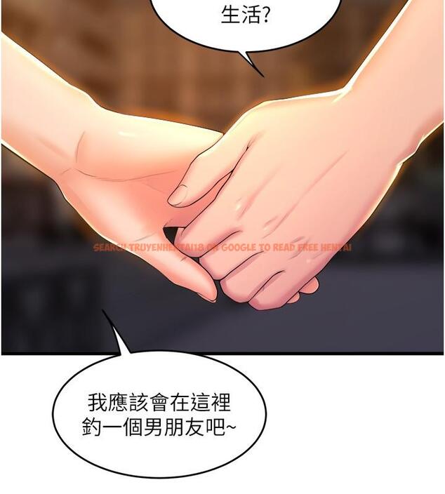 查看漫画舞蹈系學姊們 - 最終話-找到真愛的學姊與我 - tymanga.com中的1239120图片