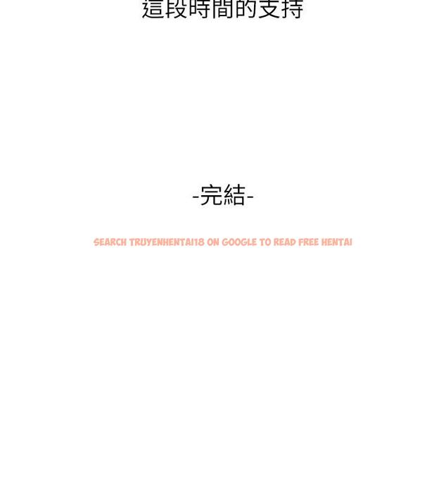 查看漫画舞蹈系學姊們 - 最終話-找到真愛的學姊與我 - tymanga.com中的1239122图片