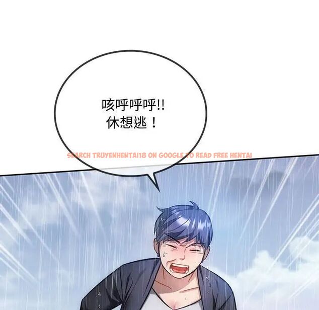 查看漫画無法克制的愛/難以剋制的慾望 - 第10話 - tymanga.com中的1521290图片