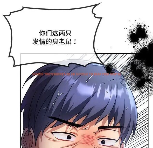 查看漫画無法克制的愛/難以剋制的慾望 - 第10話 - tymanga.com中的1521293图片