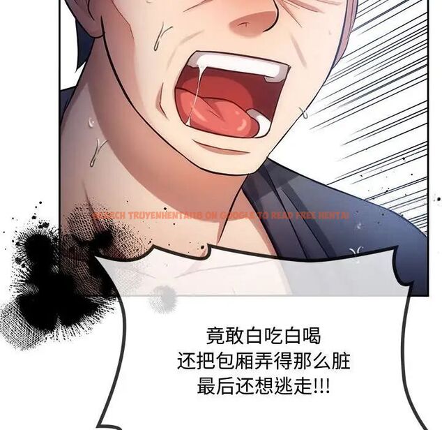 查看漫画無法克制的愛/難以剋制的慾望 - 第10話 - tymanga.com中的1521294图片