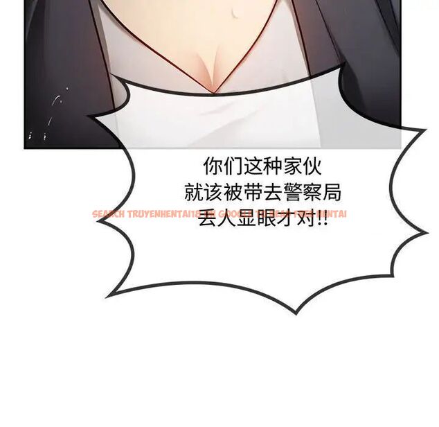 查看漫画無法克制的愛/難以剋制的慾望 - 第10話 - tymanga.com中的1521304图片