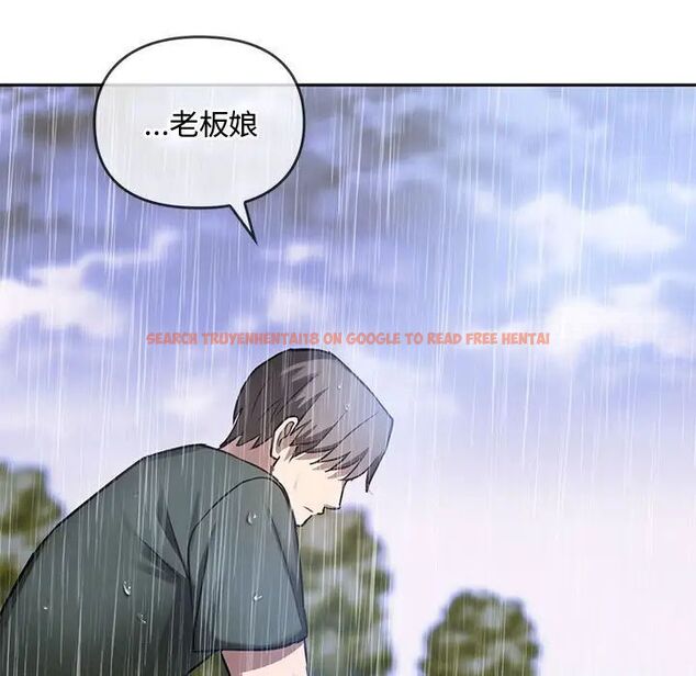 查看漫画無法克制的愛/難以剋制的慾望 - 第10話 - tymanga.com中的1521319图片
