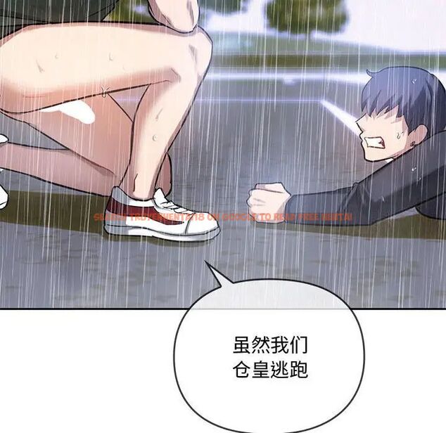 查看漫画無法克制的愛/難以剋制的慾望 - 第10話 - tymanga.com中的1521320图片