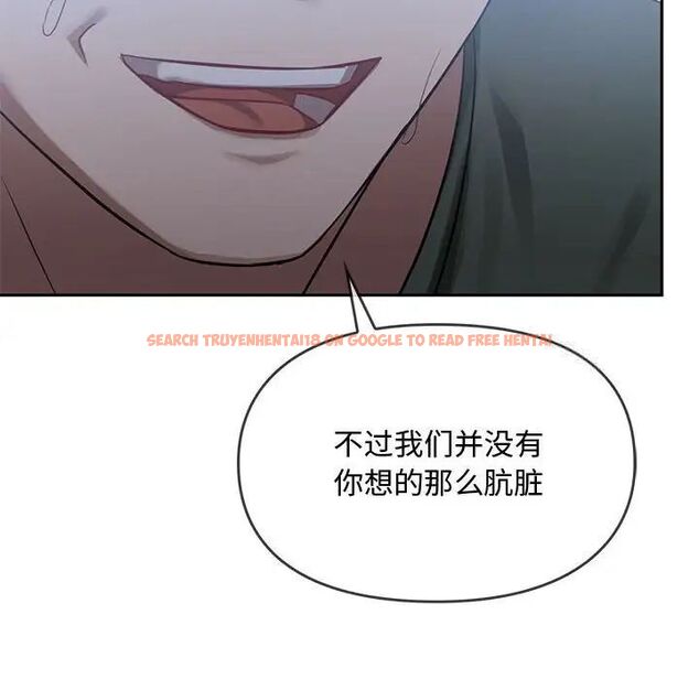 查看漫画無法克制的愛/難以剋制的慾望 - 第10話 - tymanga.com中的1521322图片