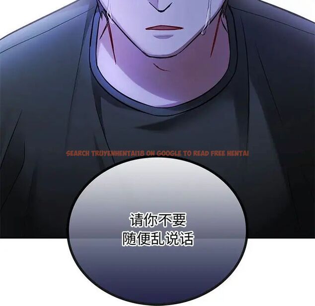 查看漫画無法克制的愛/難以剋制的慾望 - 第10話 - tymanga.com中的1521324图片